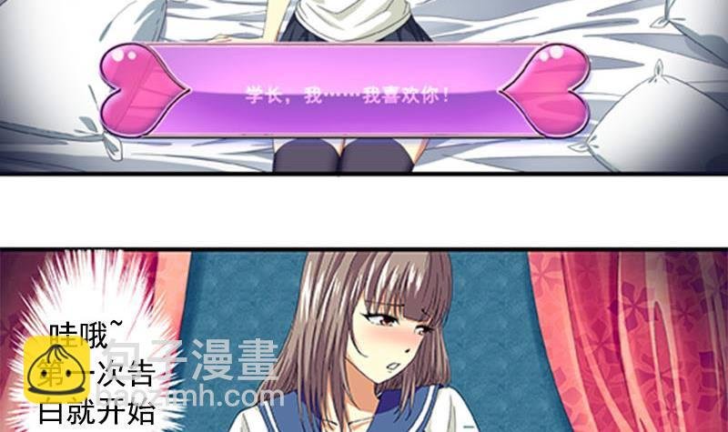 第1话 看福利