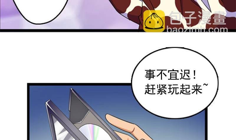 第1话 看福利
