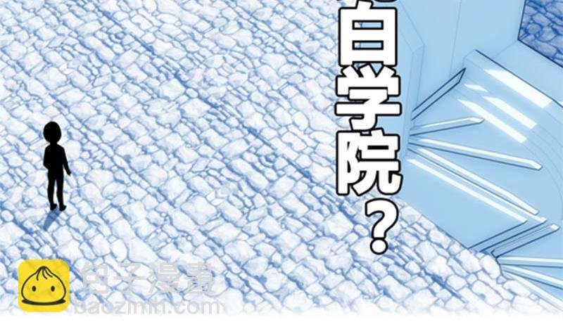 第1话 看福利
