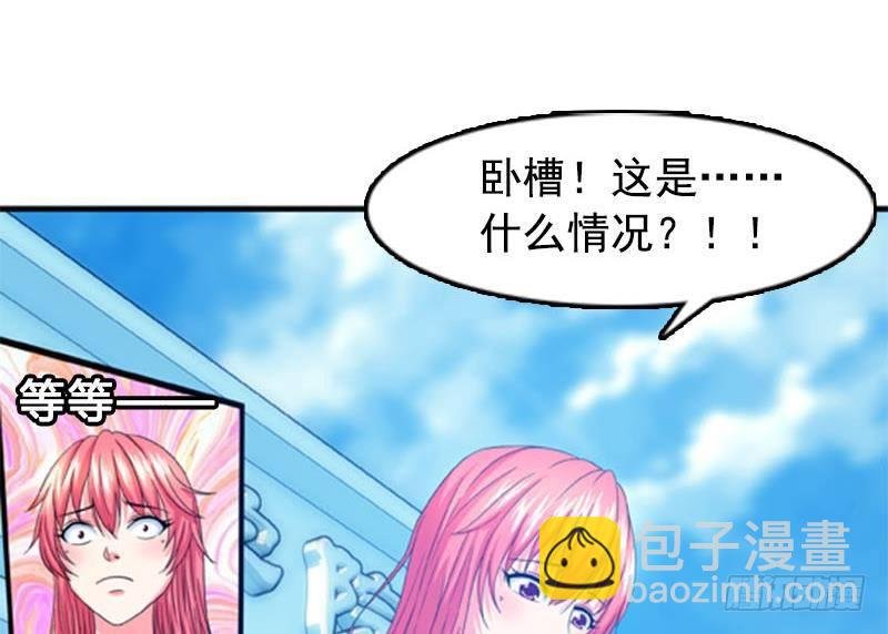 第1话 看福利