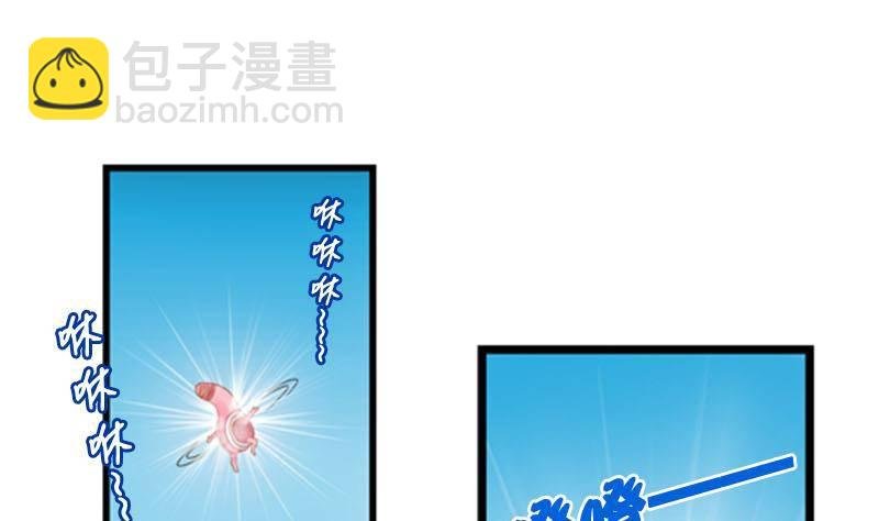 第1话 看福利