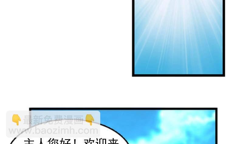 第1话 看福利