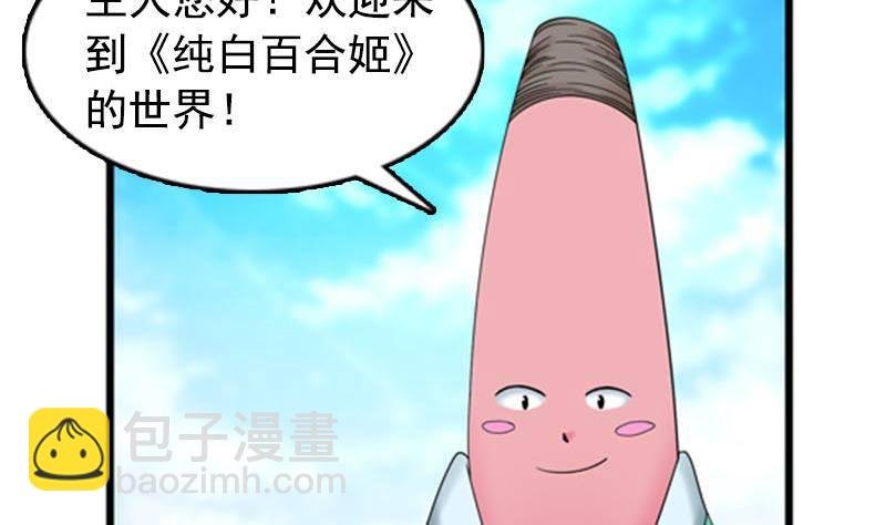 第1话 看福利