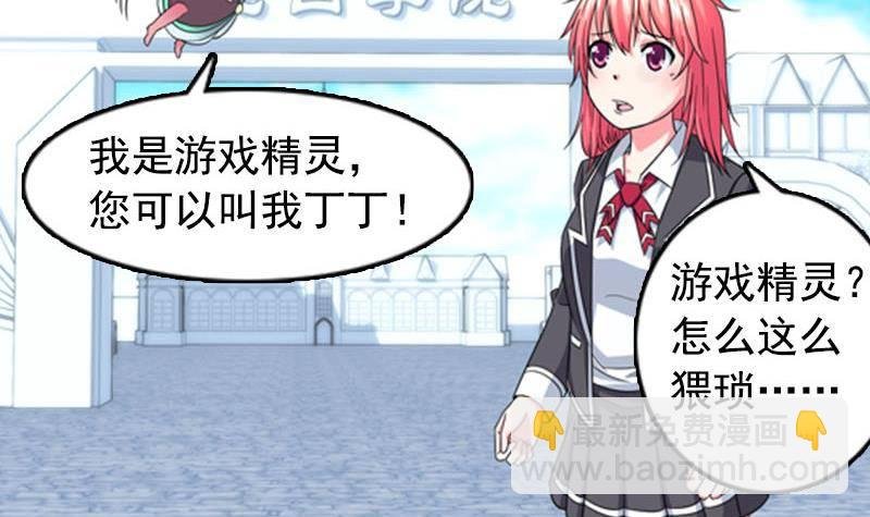 第1话 看福利