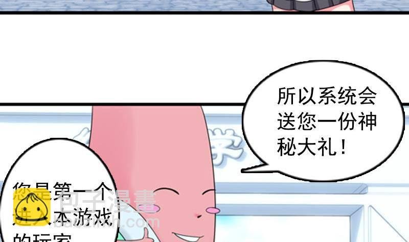 第1话 看福利