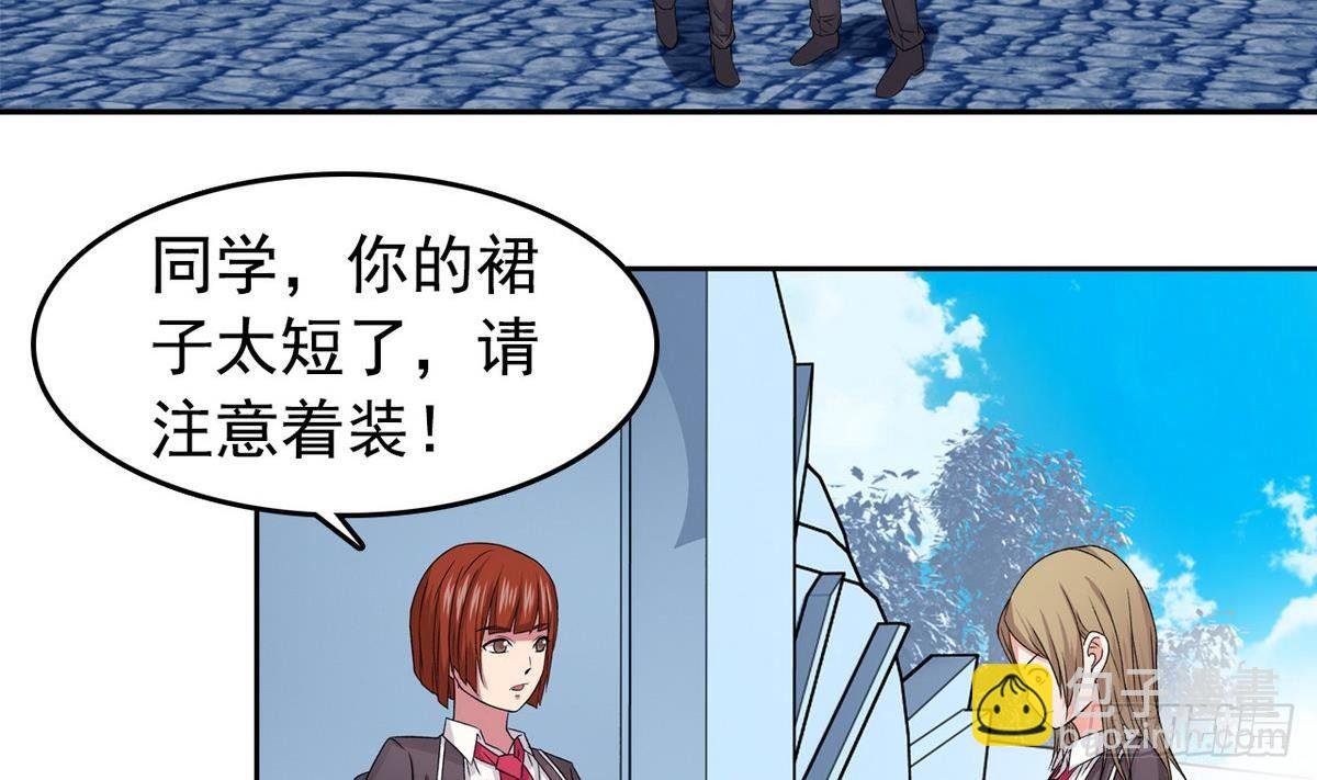 第10话 夏树的心事