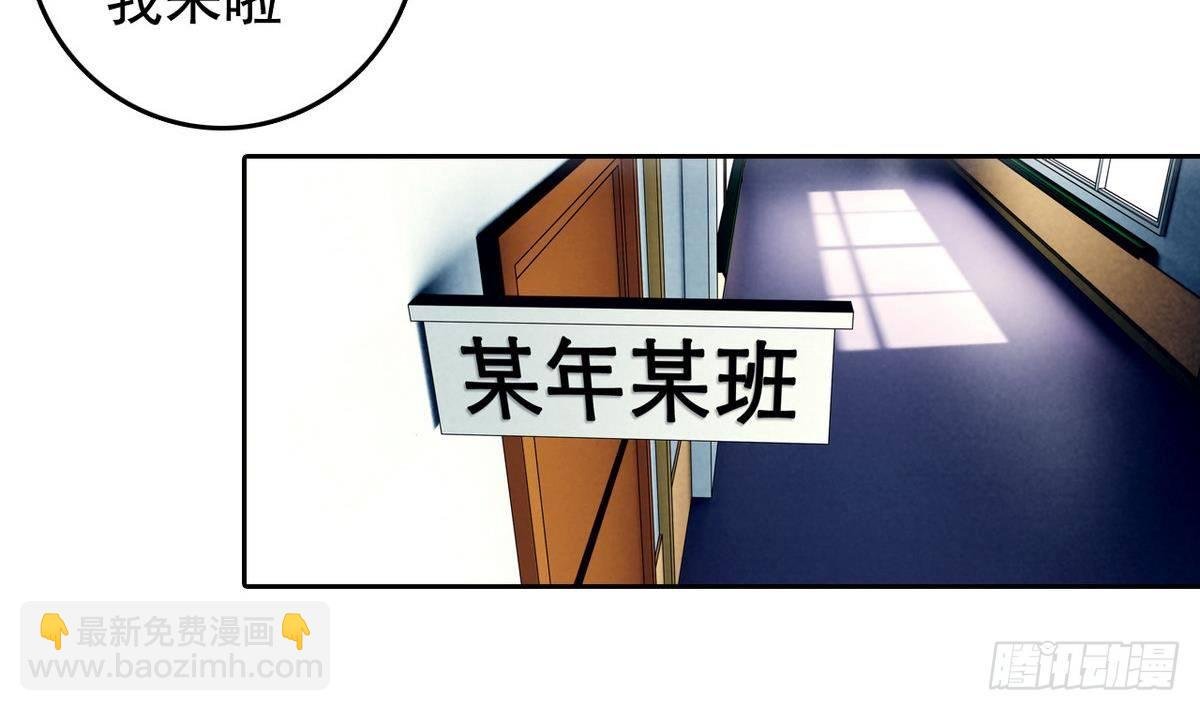 第10话 夏树的心事