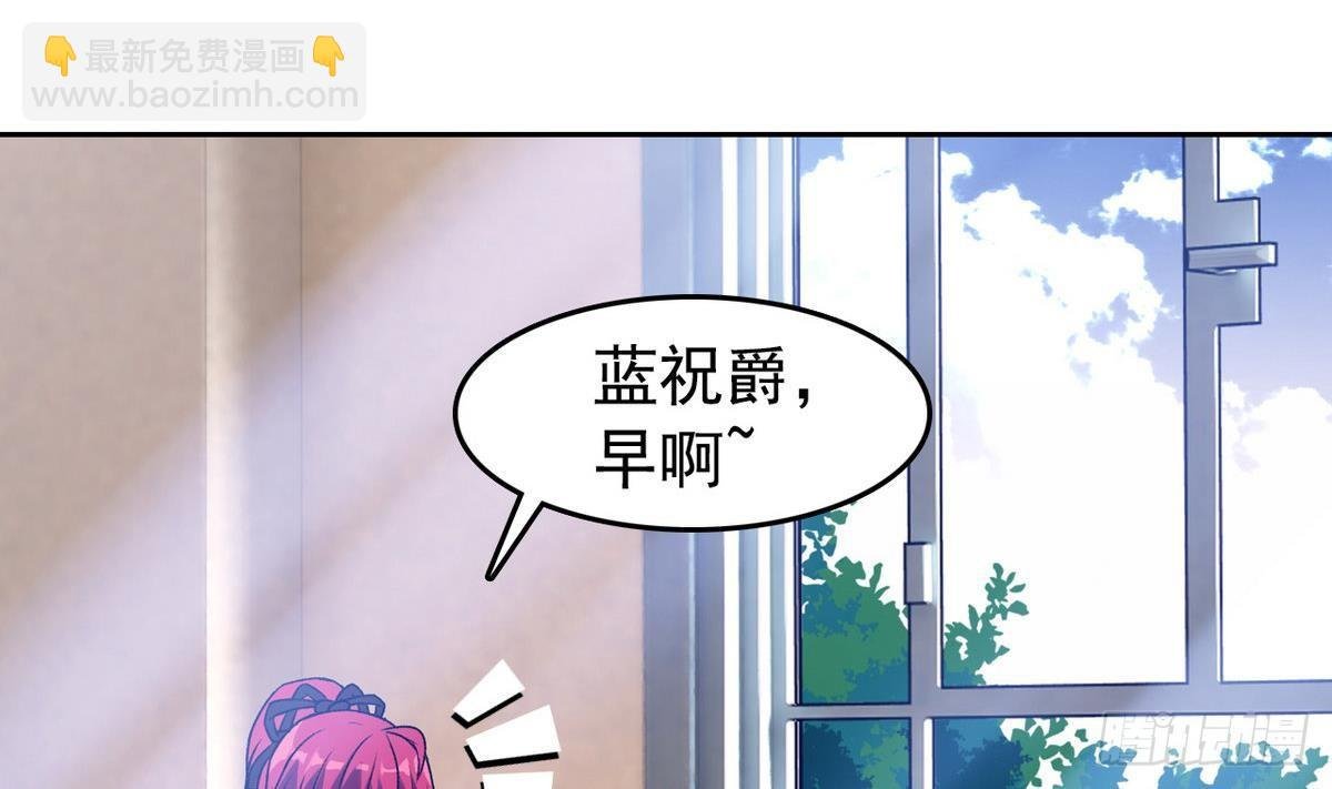 第10话 夏树的心事