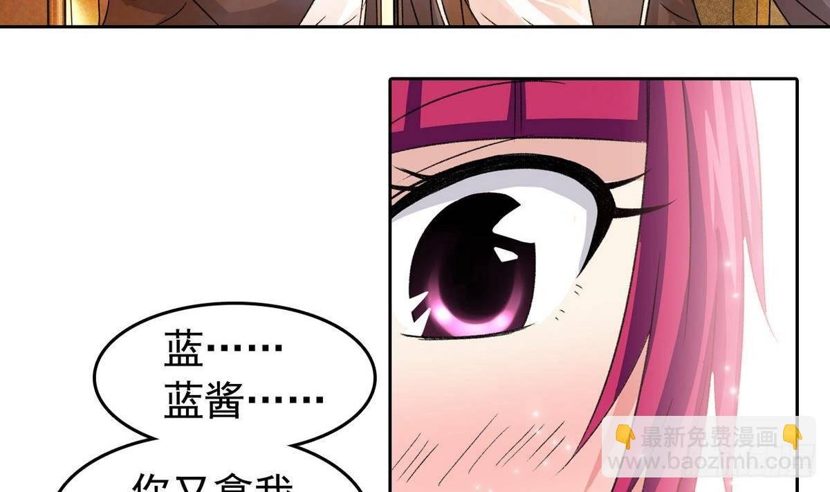 第10话 夏树的心事