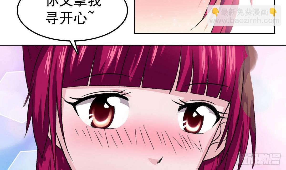 第10话 夏树的心事