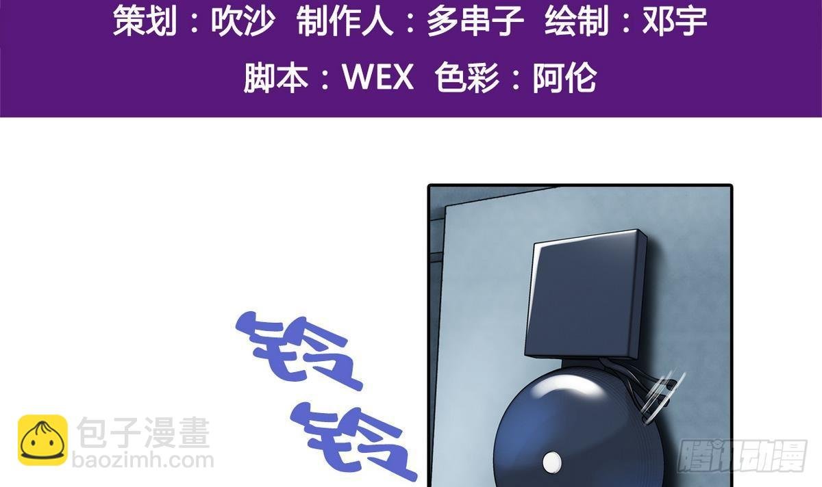 第11话 最好的朋友