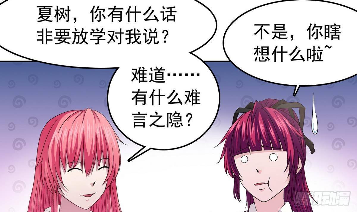 第11话 最好的朋友