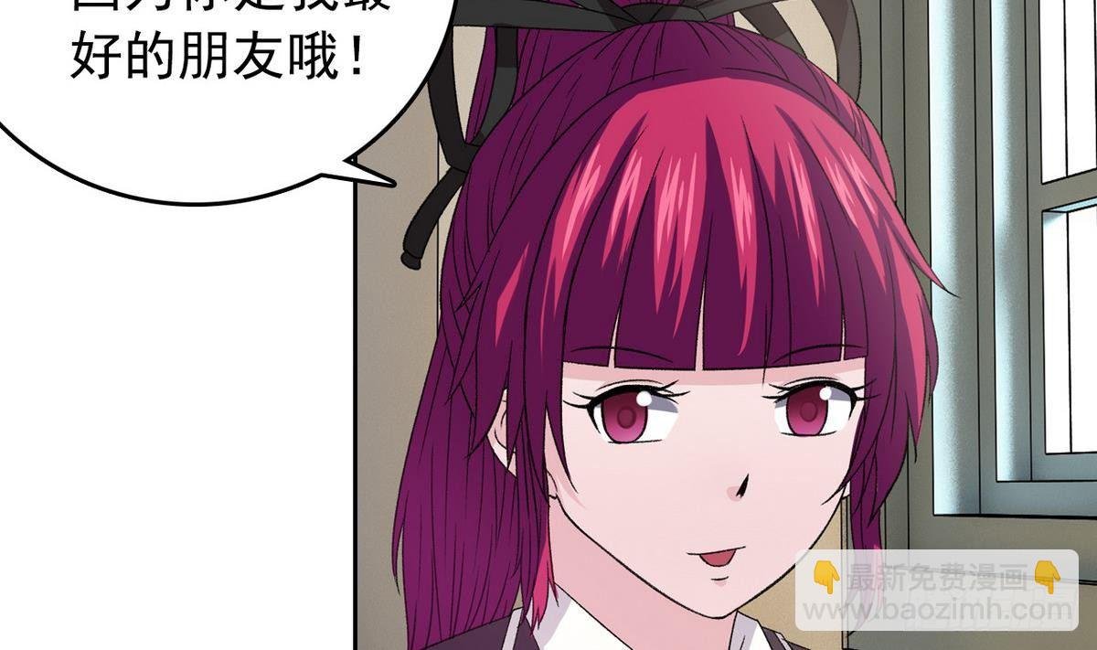 第11话 最好的朋友