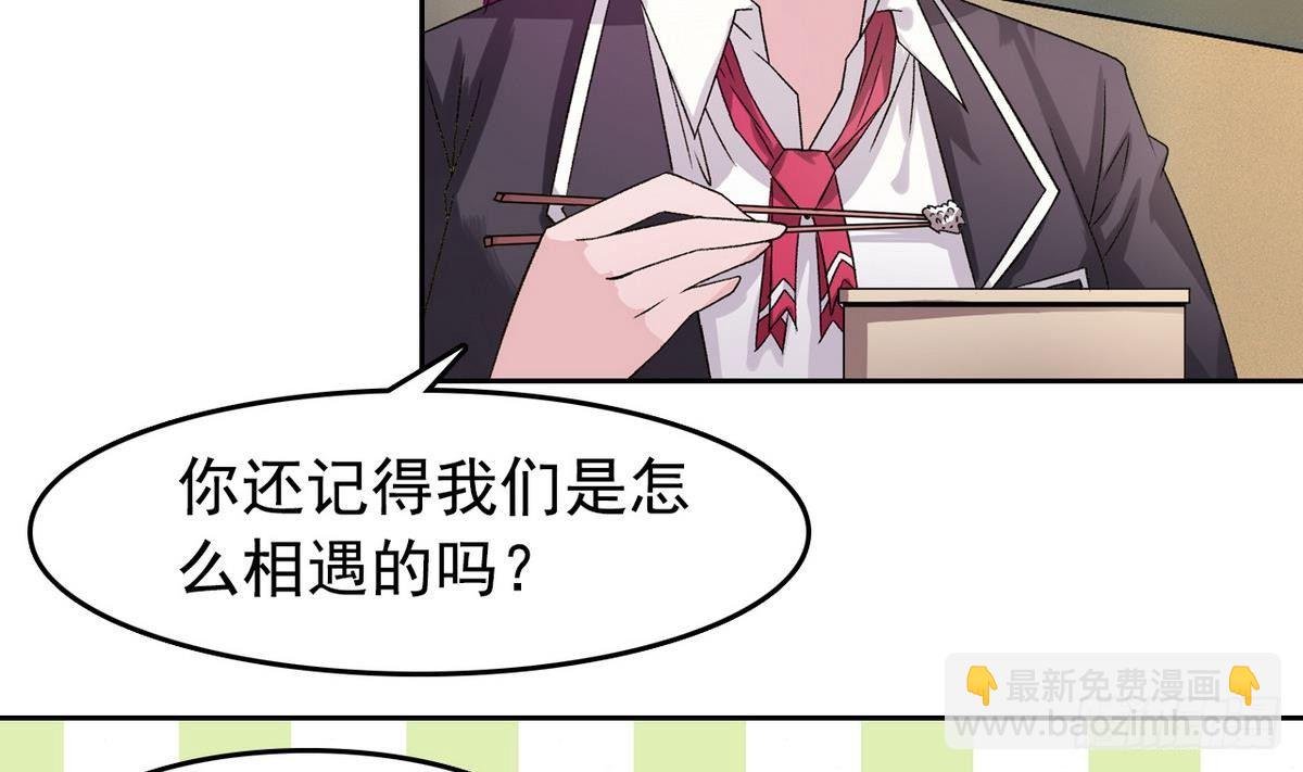 第11话 最好的朋友