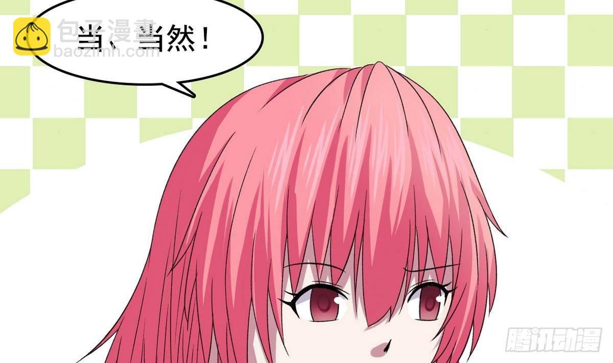 第11话 最好的朋友