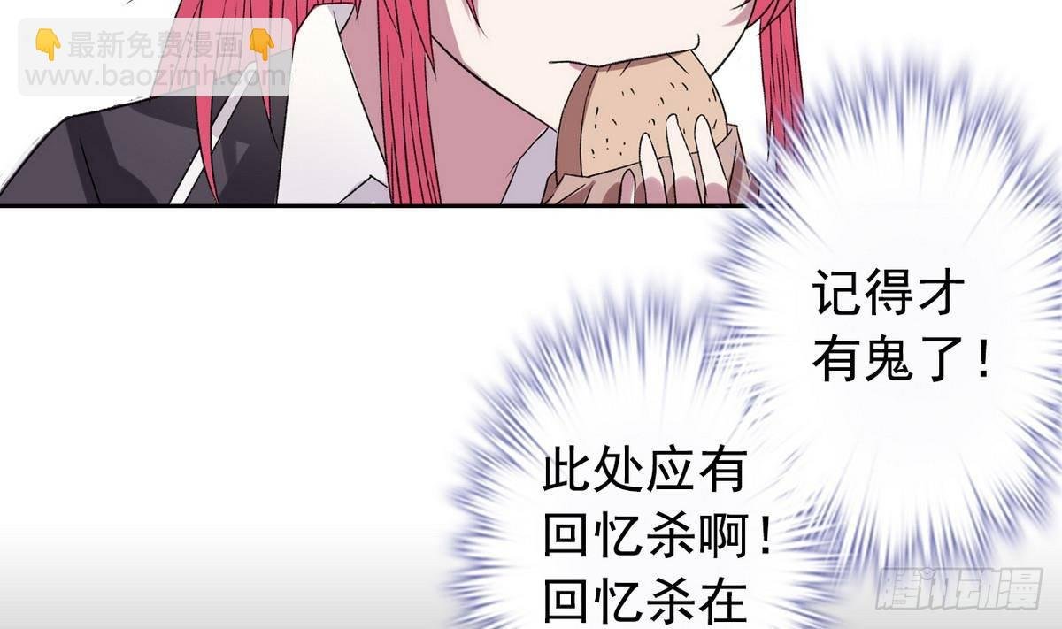 第11话 最好的朋友