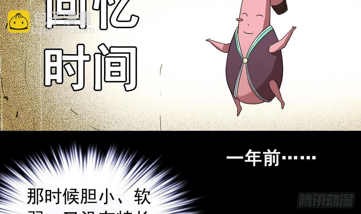 第11话 最好的朋友