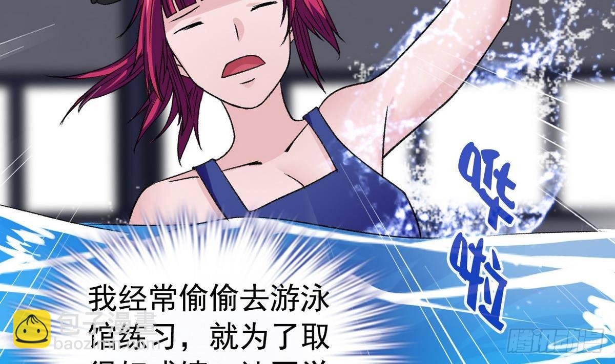 第11话 最好的朋友