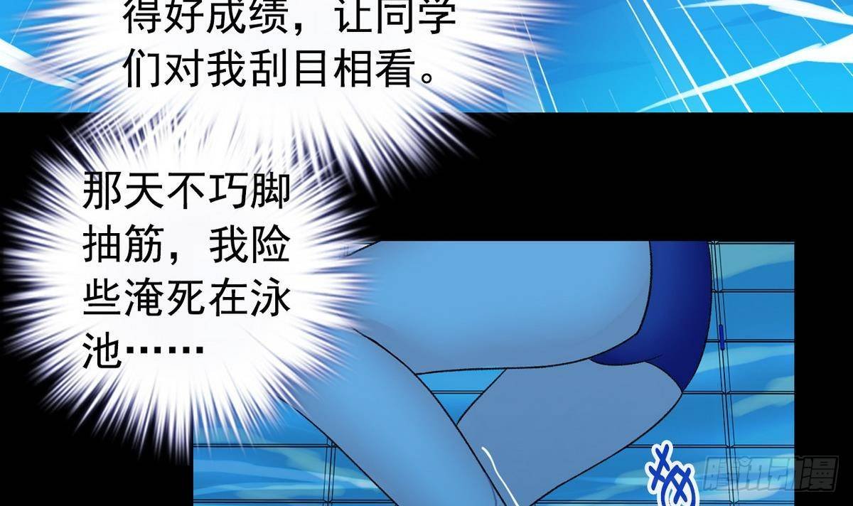 第11话 最好的朋友