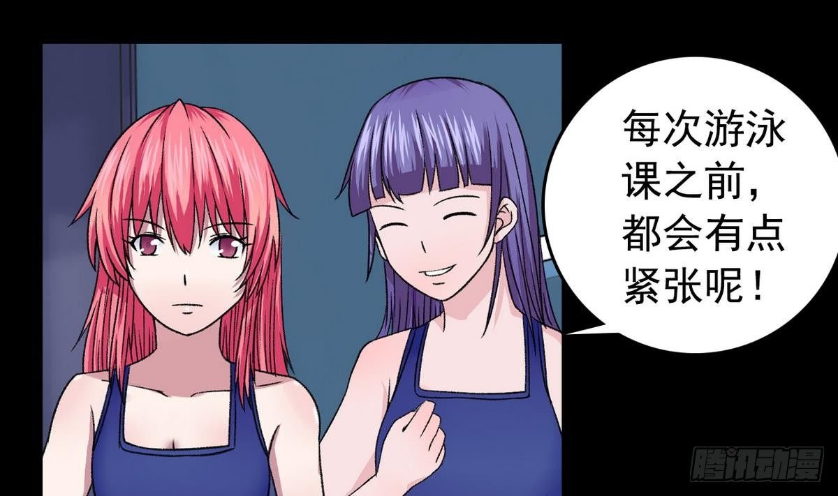 第11话 最好的朋友