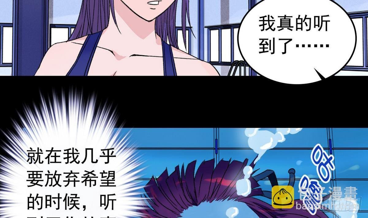 第11话 最好的朋友