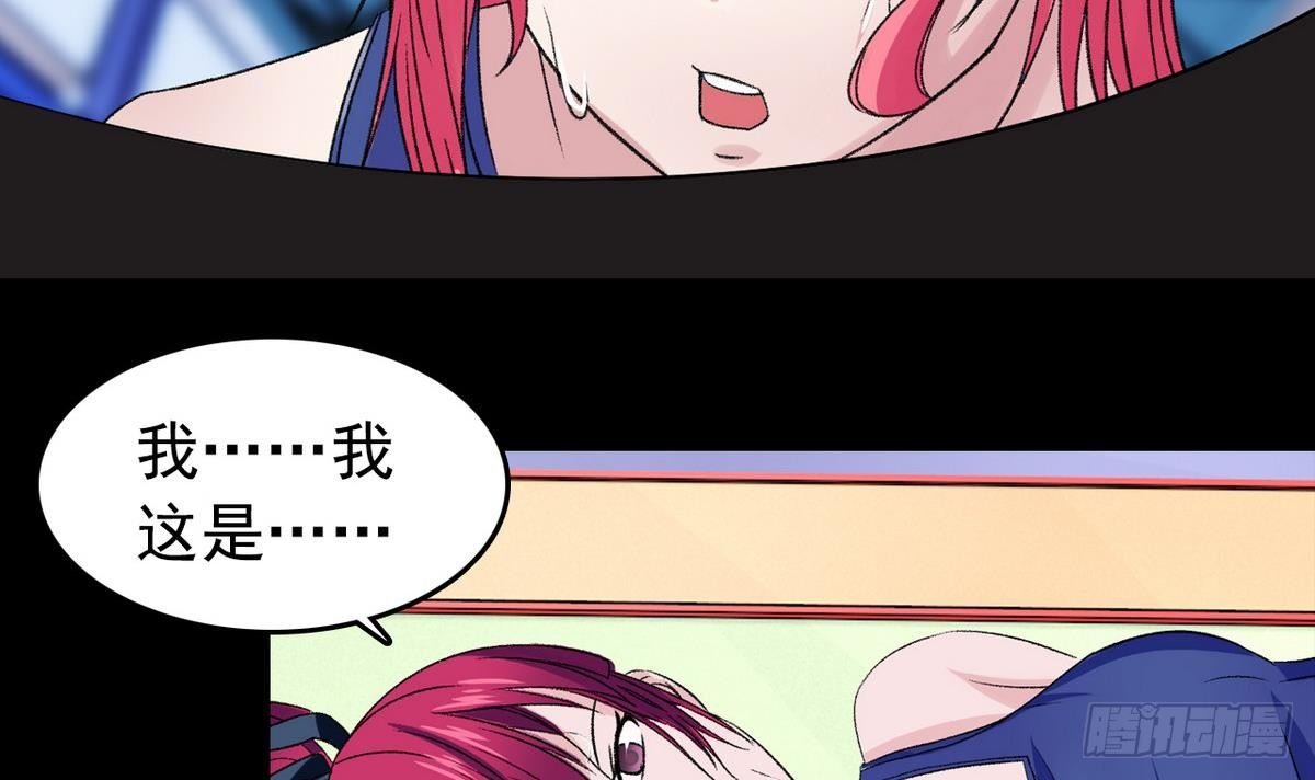 第11话 最好的朋友