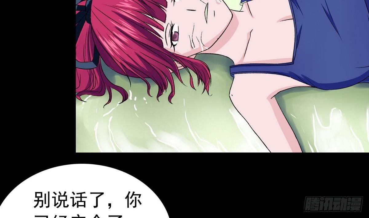 第11话 最好的朋友