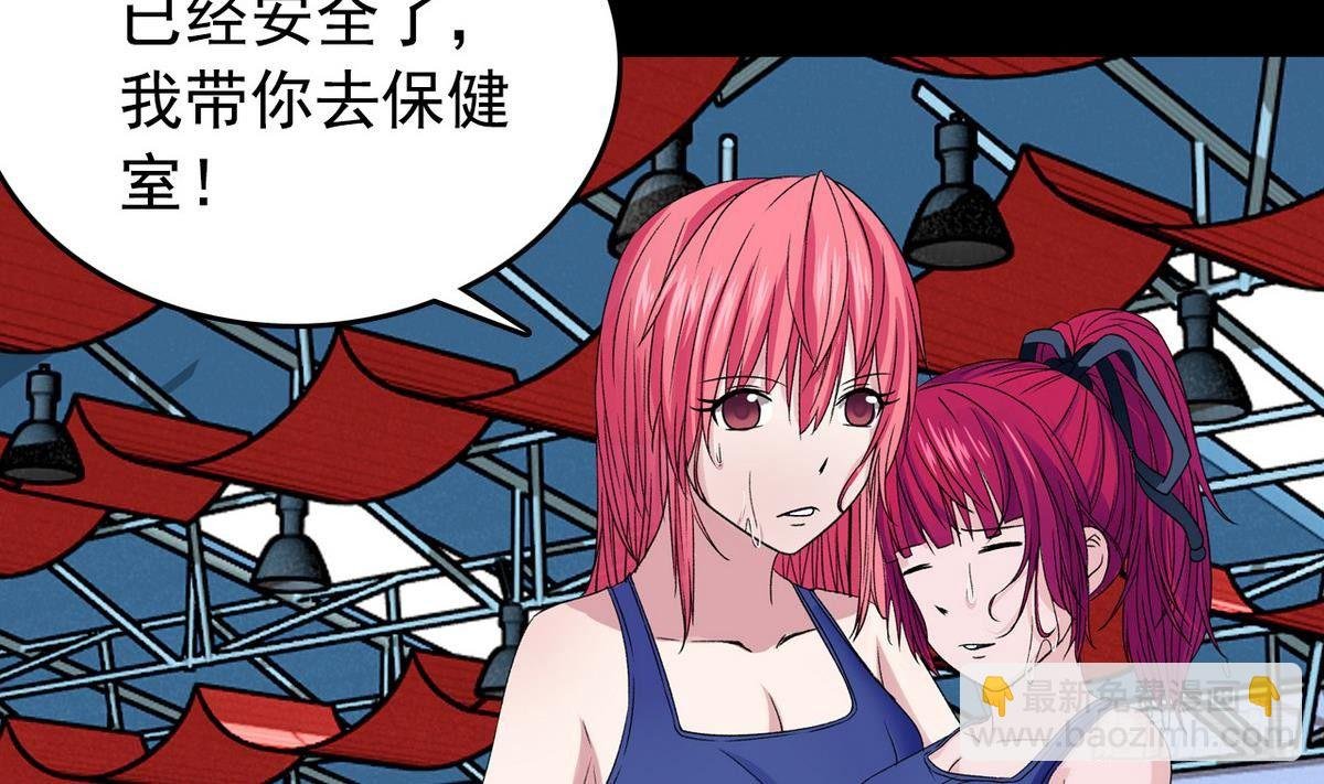 第11话 最好的朋友