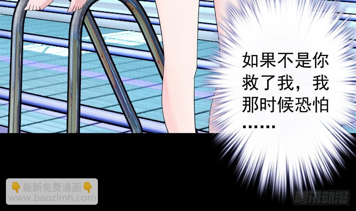 第11话 最好的朋友