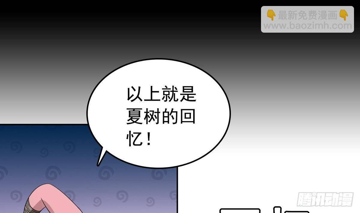 第11话 最好的朋友