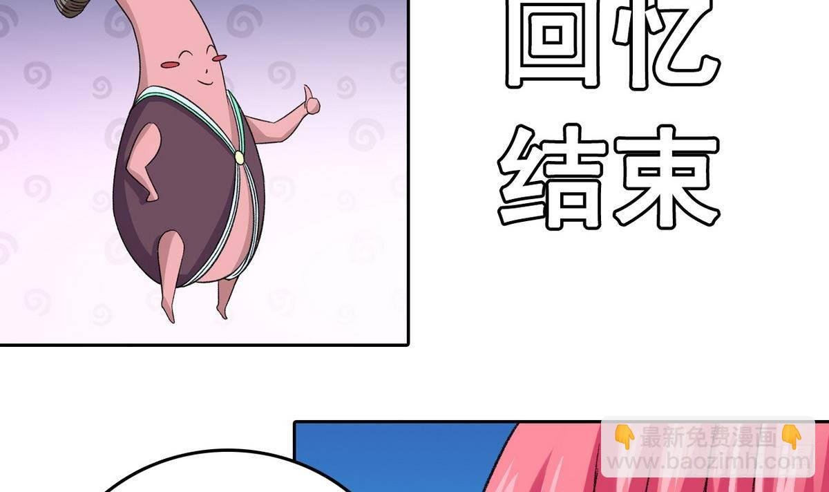第11话 最好的朋友
