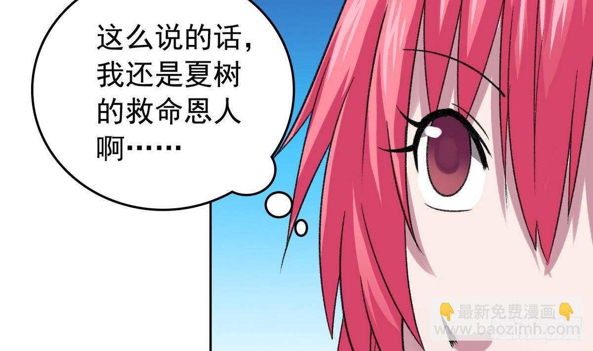 第11话 最好的朋友