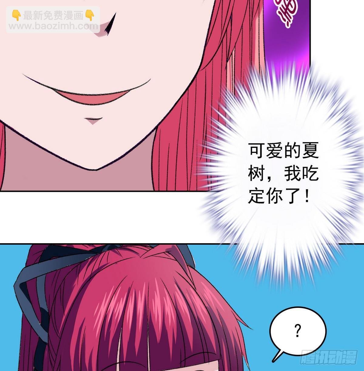 第11话 最好的朋友
