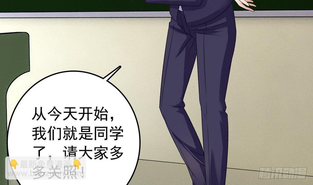 第12话 土豪来了