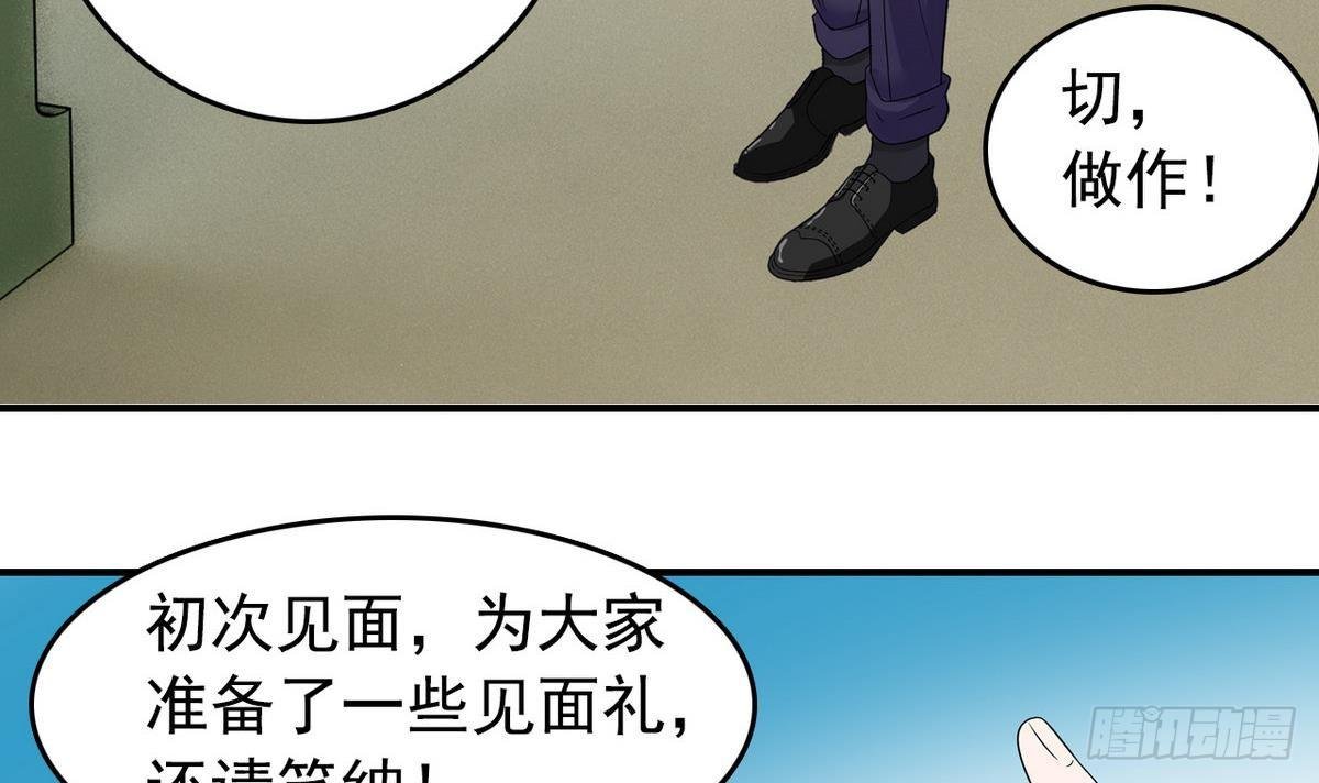 第12话 土豪来了