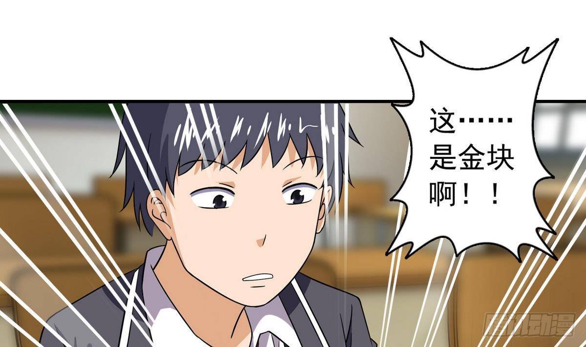 第12话 土豪来了
