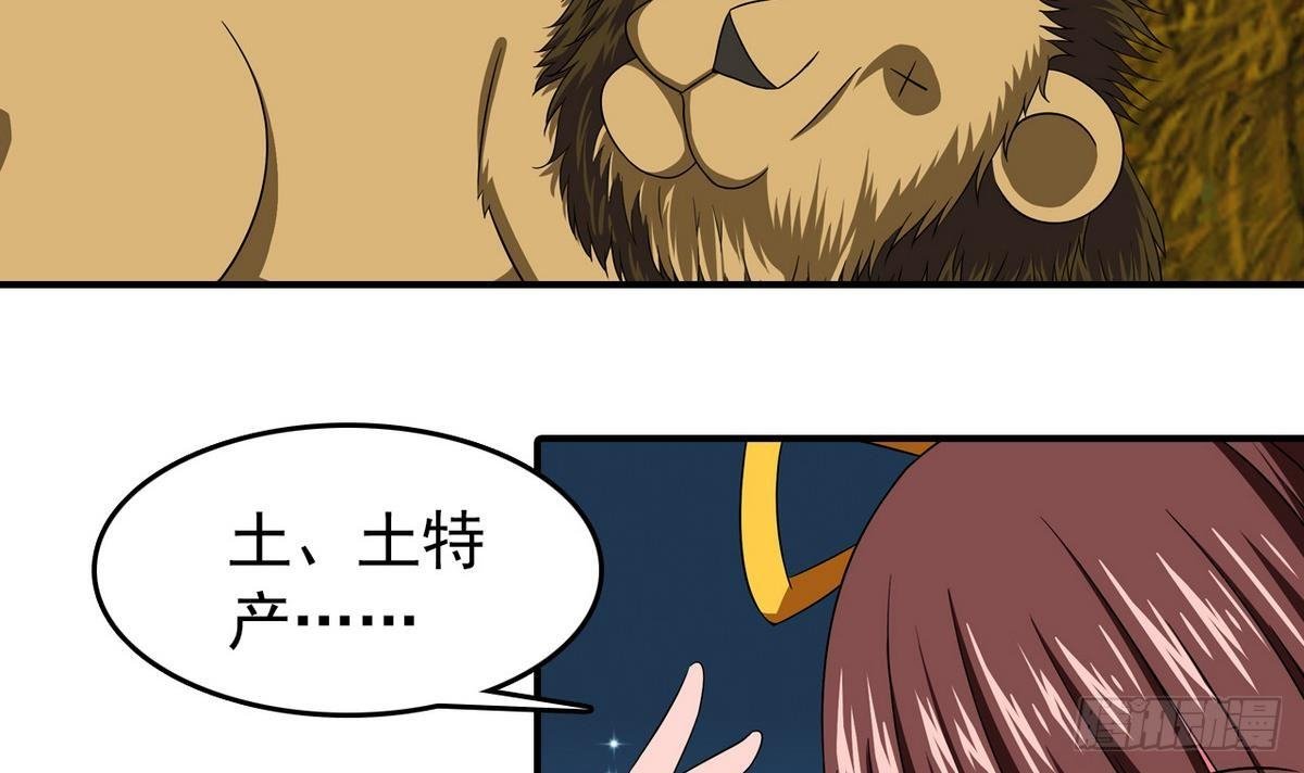 第12话 土豪来了