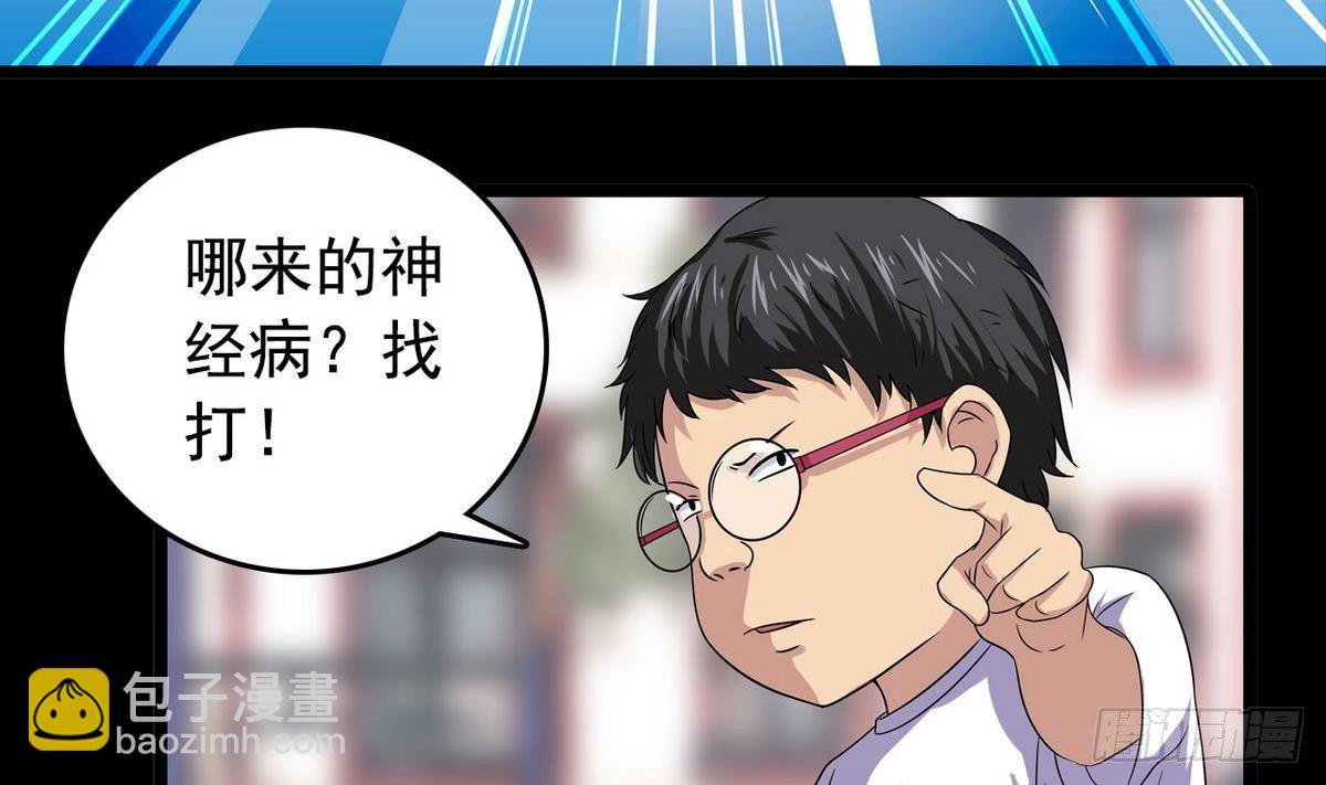 第13话 特别的礼物