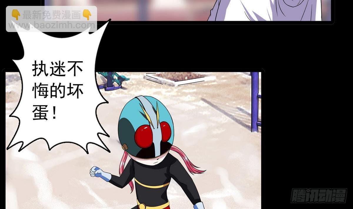 第13话 特别的礼物