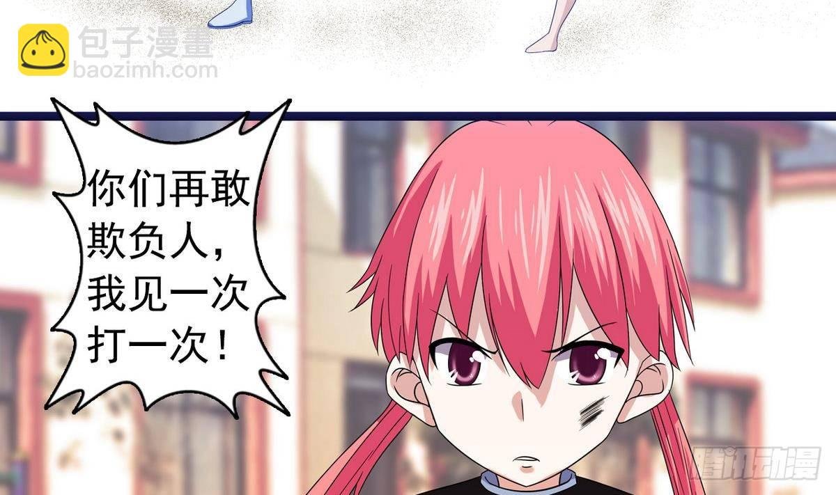 第13话 特别的礼物