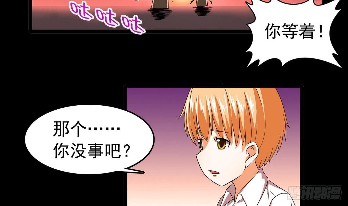 第13话 特别的礼物