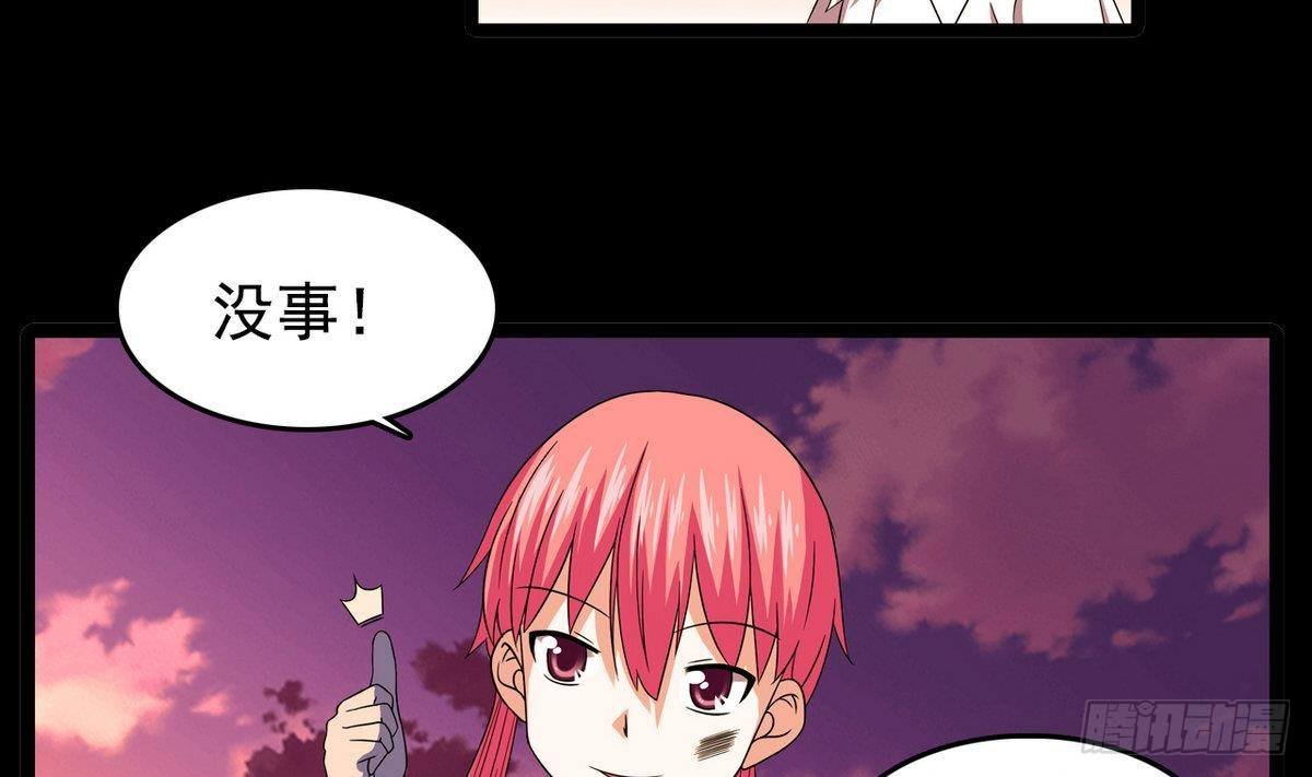 第13话 特别的礼物