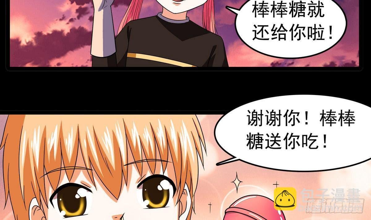 第13话 特别的礼物