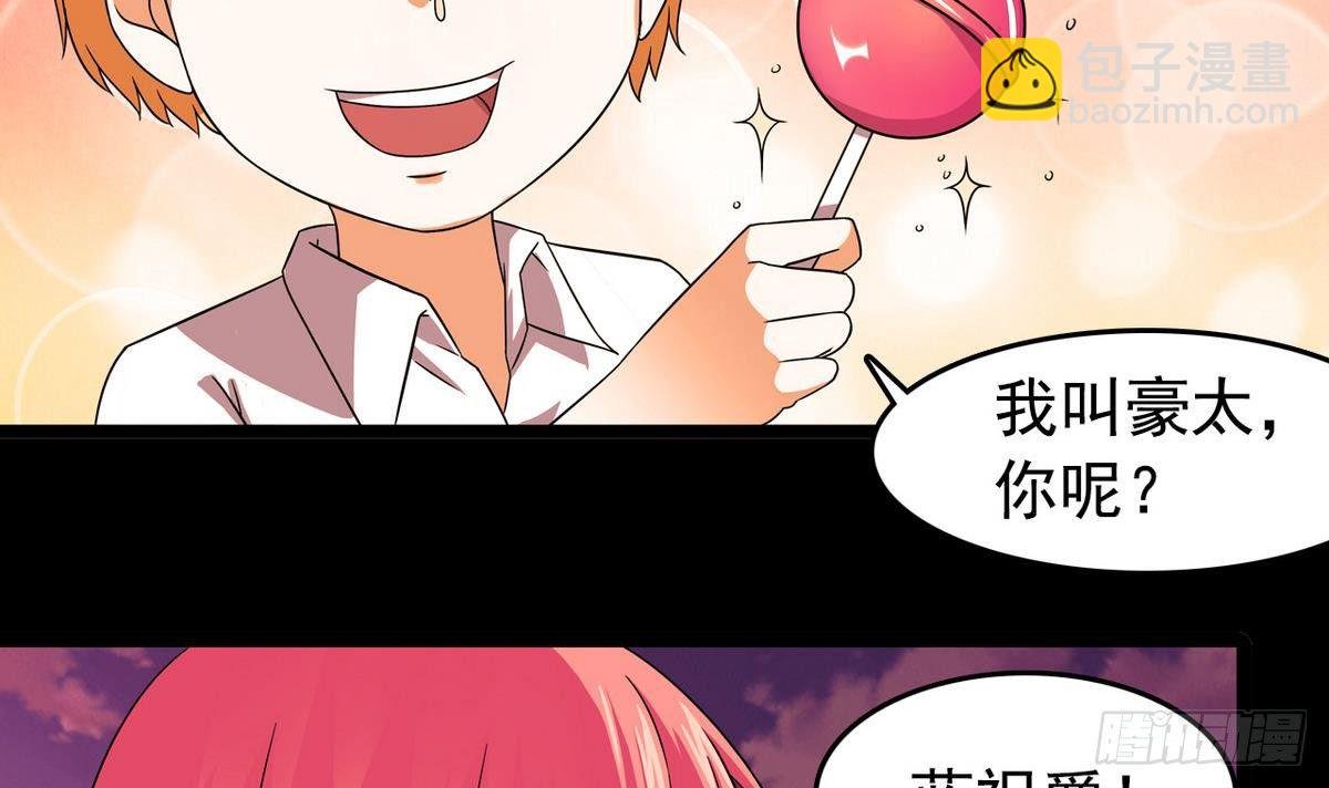 第13话 特别的礼物