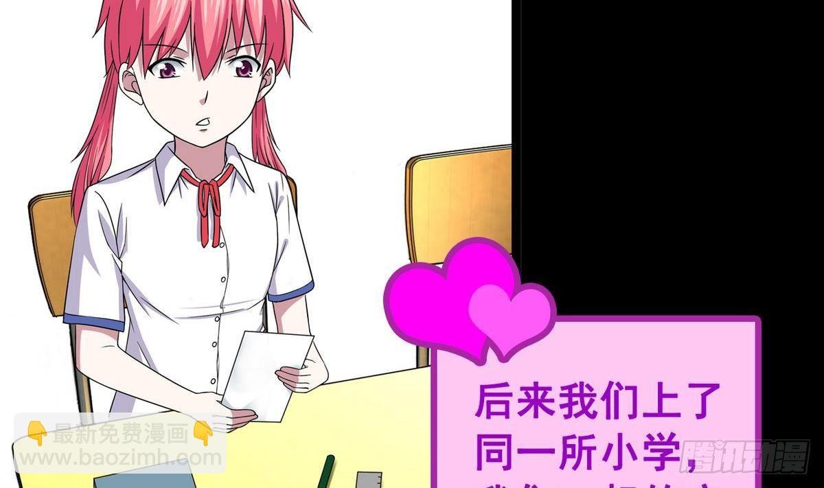 第13话 特别的礼物