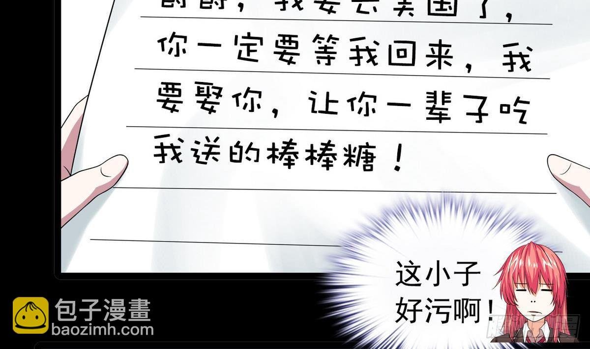 第13话 特别的礼物