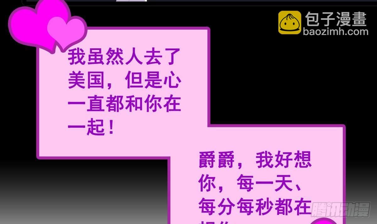 第13话 特别的礼物
