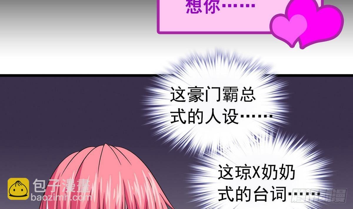 第13话 特别的礼物