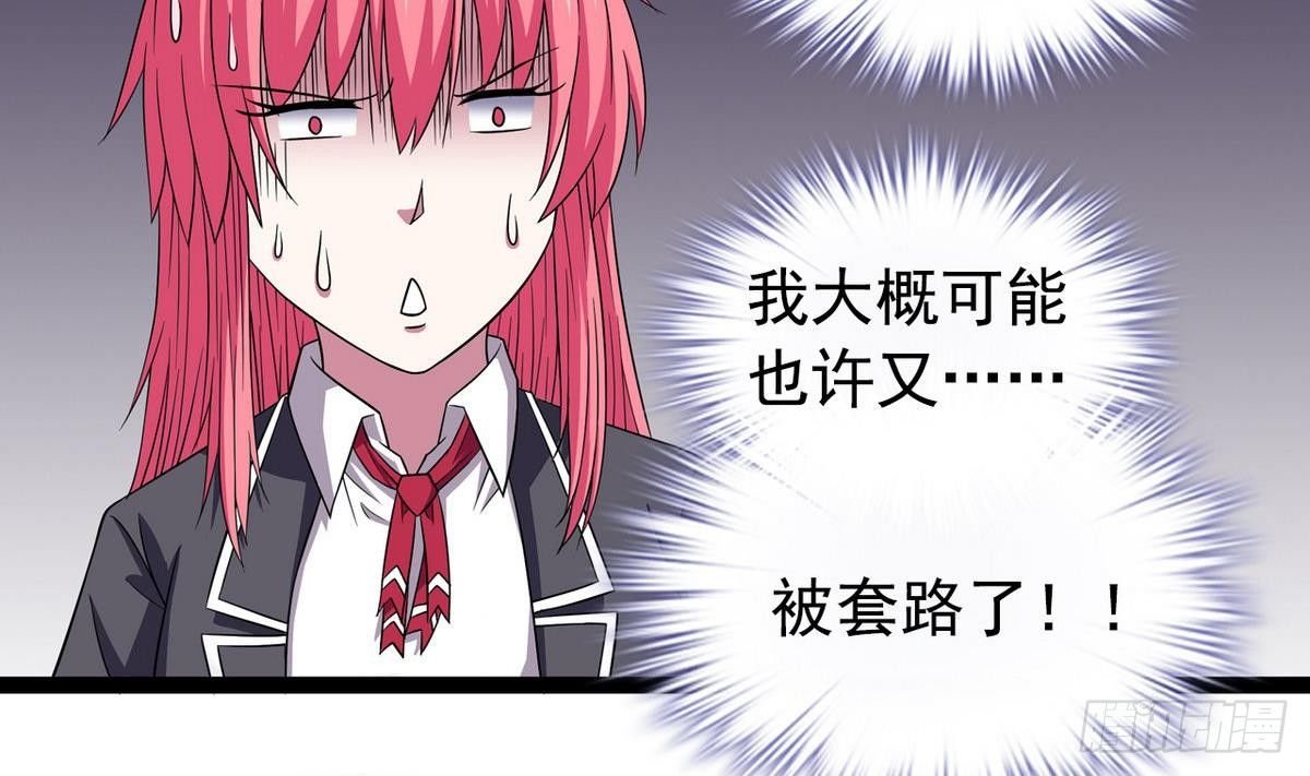 第13话 特别的礼物