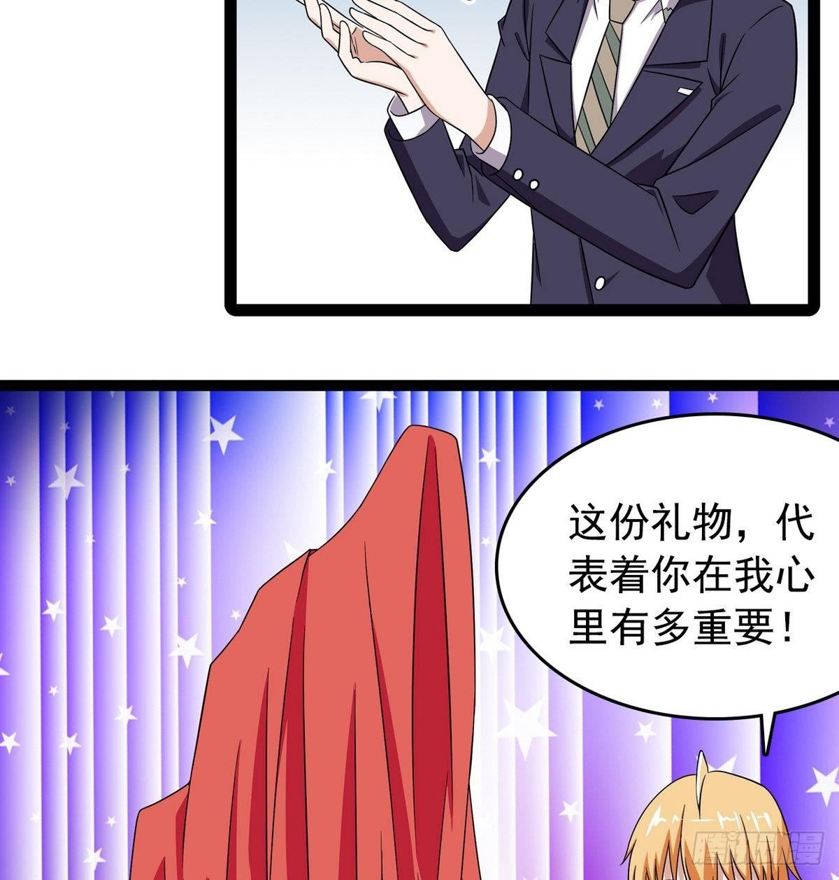第13话 特别的礼物